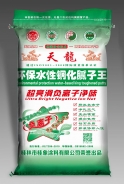 桂象 天龍環(huán)保水性鋼化膩?zhàn)油? /></a>
					<h3><a href=